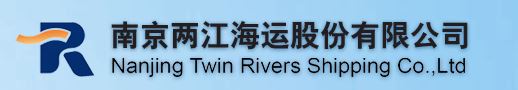 南京两江海运股份有限公司